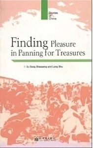 Finding Pleasure in Panning for Treasures