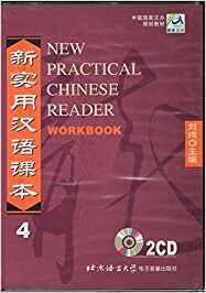 New Practical Chinese Reader 4 CD-exer bk