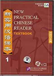 New Practical Chinese Reader 1 (4 CDS -stud bk )