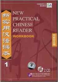 New Practical Chinese Reader 1 CD-exer bk