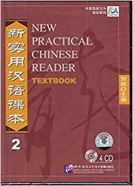 New Practical Chinese Reader 2 CD-stud bk