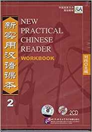 New Practical Chinese Reader 2 CD-exer bk