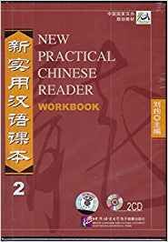 New Practical Chinese Reader 2 CD-exer bk