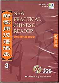 New Practical Chinese Reader 3 CD-exer bk