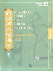 El Nuevo Libro de Chino Práctico 1 (4CD-Audio)