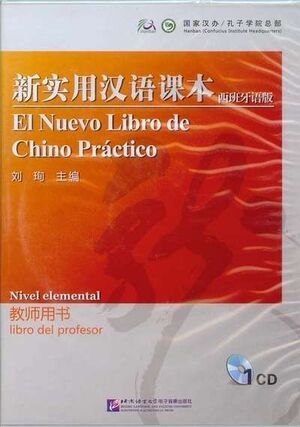 El Nuevo Libro de Chino Práctico Elem (CD profesor)
