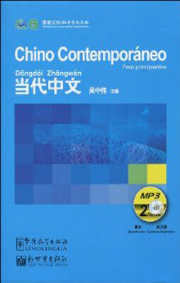 Chino Contemporáneo Principiantes (MP3-2 disk)