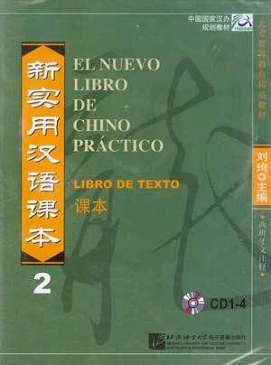 El Nuevo Libro de Chino Práctico 2 (CD-Audio)