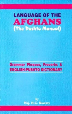 GR (pash)-Grammar Phrases-proverbs-dicc.Eng/Pushto