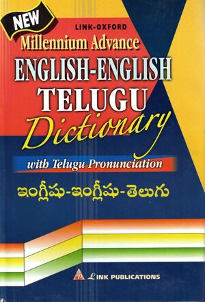 New Medium English-Englisch-Telugu Dictionary