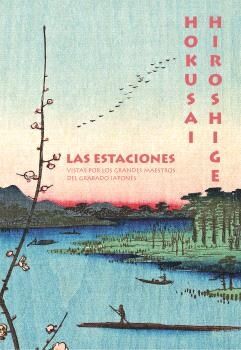 Hokusai Hiroshige