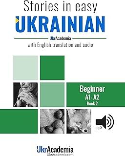 UkrAcademia - Stories in easy Ukrainian  - Level A1-A2 - Book 2