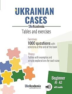 Ukrainian cases - Tables and exercises - Level A1-A2