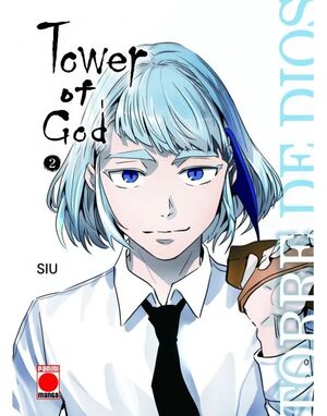 (2) Tower of God