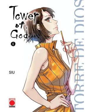 (4) Tower of God