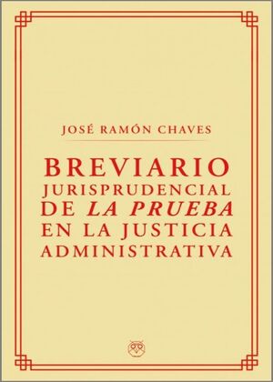 Breviario jurisprudencial sobre la prueba en la justicia administrativa