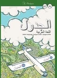 Al-yadual A2/A2+, Lengua árabe (libro del alumno)