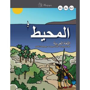 Al-muhit A1/A2/A2+, Lengua árabe (lbro de ejercicios)