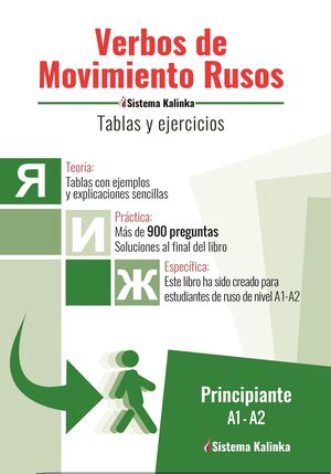 Verbos de movimiento: ejercicios y tablas. Niveles A1-A2