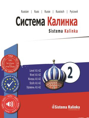 Sistema Kalinka 2 (audio online)