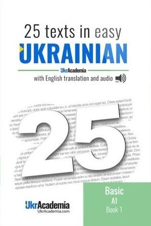 25 texts in easy Ukrainian A1 + Audio online