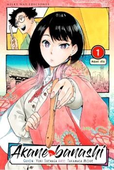 Akane Banashi, vol. 01
