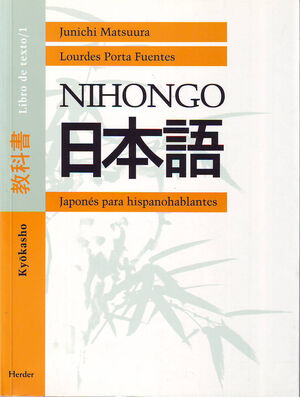Nihongo 1 (libro)