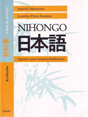 Nihongo 2 (libro de texto)