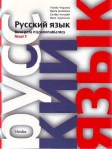 Ruso para hispanohablantes 1 - Libro de curso