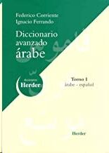 Diccionario avanzado de Árabe, tomo I: Árabe-Español