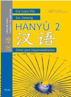 Hanyu 2 - Libro de texto + Cuaderno de ejercicios