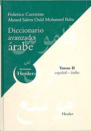 Diccionario avanzado de Árabe, tomo II: Español-Árabe
