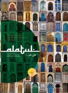 Alatul - Iniciacion a la lengua arabe - Libro del alumno