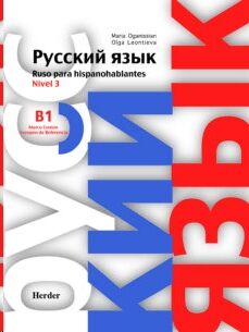 Ruso para hispanohablantes 3 - Libro de curso