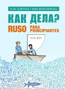 Kak Dela - Ruso para principiantes A1. 1