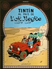 Tintin 15/Tintín al pais de l'Or Negre (catalán)