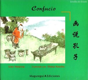Confucio (bilingüe chino-español)
