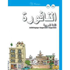 An-nafura A1, Lengua Árabe (libro del est.)