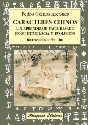 Caracteres chinos