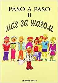 Paso a paso 2 - aprendizaje de ruso
