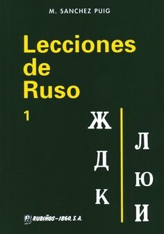 Lecciones de ruso, 1