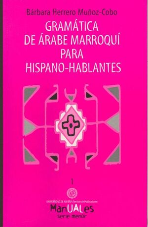 Gramática de árabe marroquí para hispano-hablantes