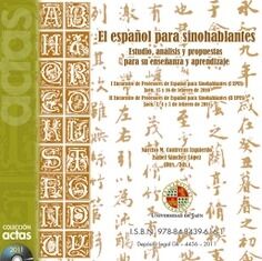 CD El español para sinohablantes.