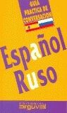 Español-Ruso