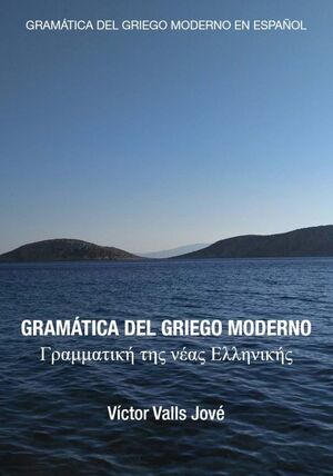 Gramática del griego moderno