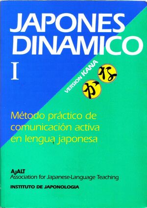 Japonés Dinámico I (texto versión Kana)