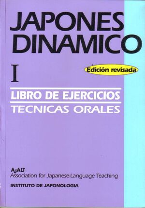 Japonés Dinámico I (ejercicios)