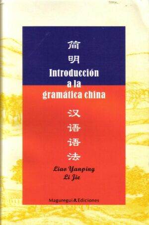 Introducción a la gramática china