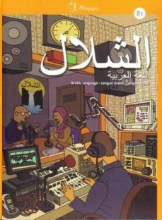 Ash-shallal B1, Lengua Árabe (libro alumno+2 CDaudio)