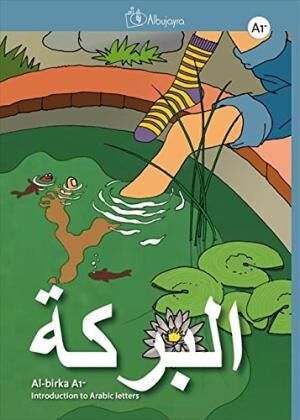Al-birka A1, Introduction to Arabic letters (Árabe-Inglés)